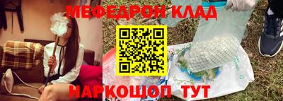 метадон Славгород