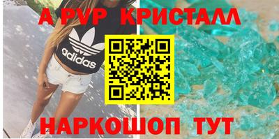 COCAINE Сланцы