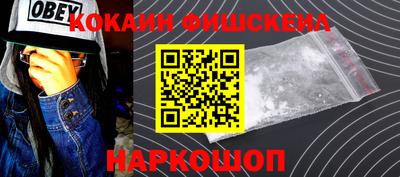 метамфетамин Славянск-на-Кубани