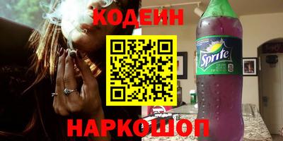 метадон Славгород