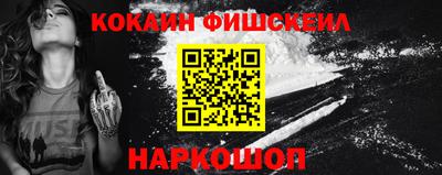метамфетамин Славянск-на-Кубани