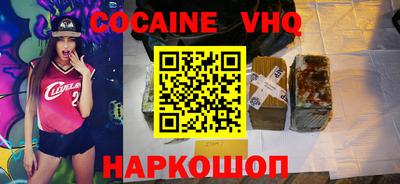 метамфетамин Славянск-на-Кубани