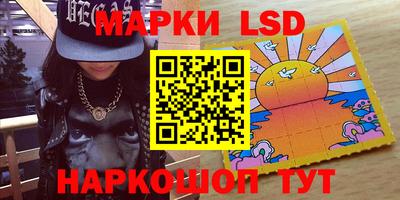 метамфетамин Славянск-на-Кубани