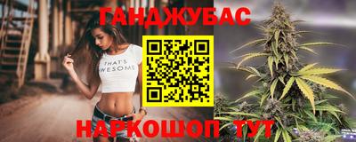 COCAINE Сланцы