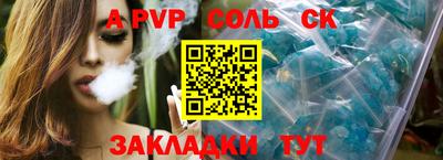метамфетамин Славянск-на-Кубани