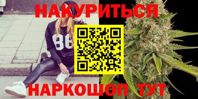 метадон Славгород