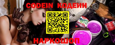 метамфетамин Славянск-на-Кубани