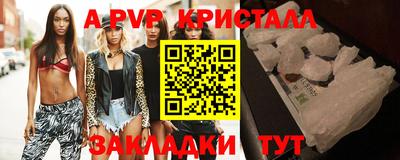 метамфетамин Славянск-на-Кубани