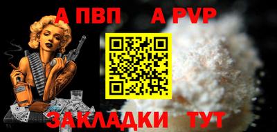 скорость Ставрополь