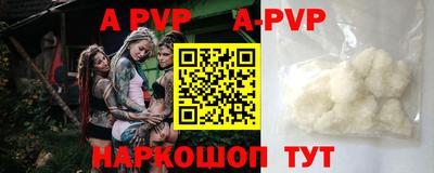 дмт Старая Купавна
