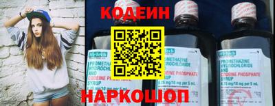 скорость Ставрополь