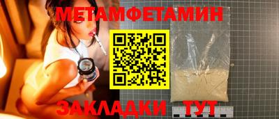 COCAINE Сланцы