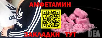 COCAINE Сланцы