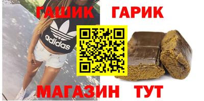 метадон Славгород