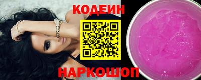 скорость Ставрополь