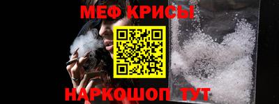 COCAINE Сланцы