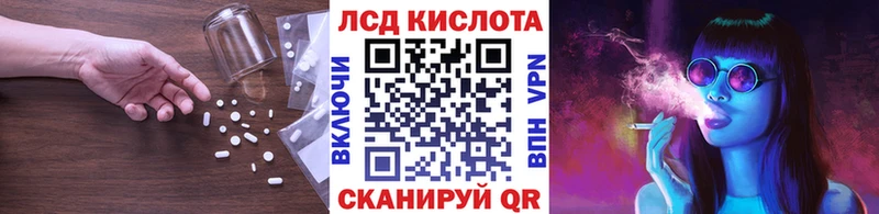 наркота  Сертолово  ЛСД экстази кислота 