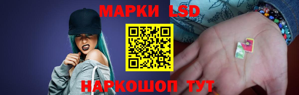 ЛСД экстази  LSD-25 экстази ecstasy  Вход с VPN  Сертолово 