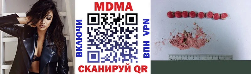 МДМА VHQ  Сертолово 