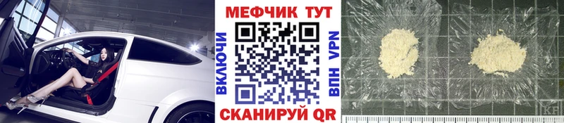 купить  сайты  Сертолово  МЯУ-МЯУ 4 MMC 