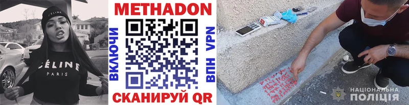 МЕТАДОН кристалл  сколько стоит  KRAKEN ONION  Сертолово 