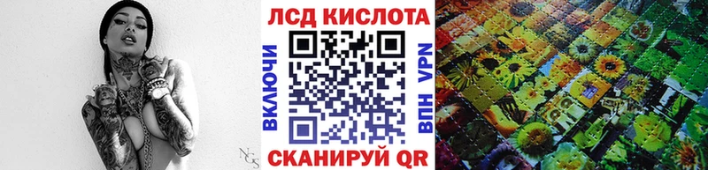 Марки 25I-NBOMe 1,5мг  где продают   Сертолово 