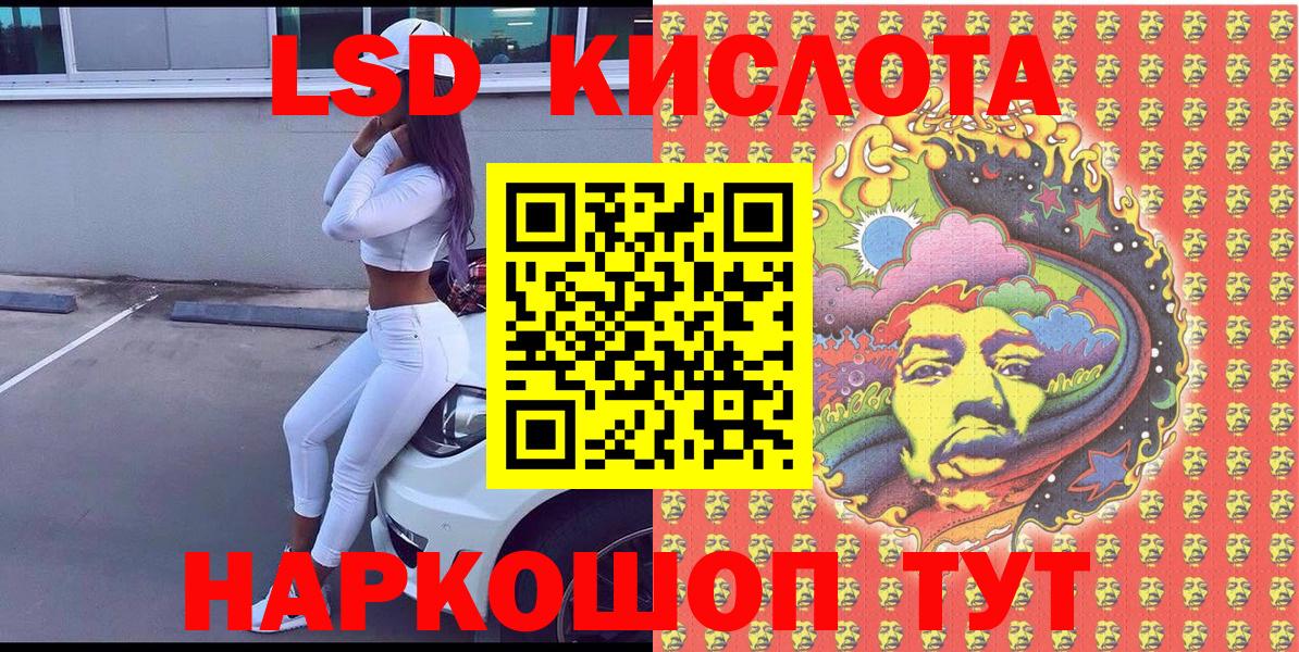 Марки 25I-NBOMe 1,5мг Сертолово