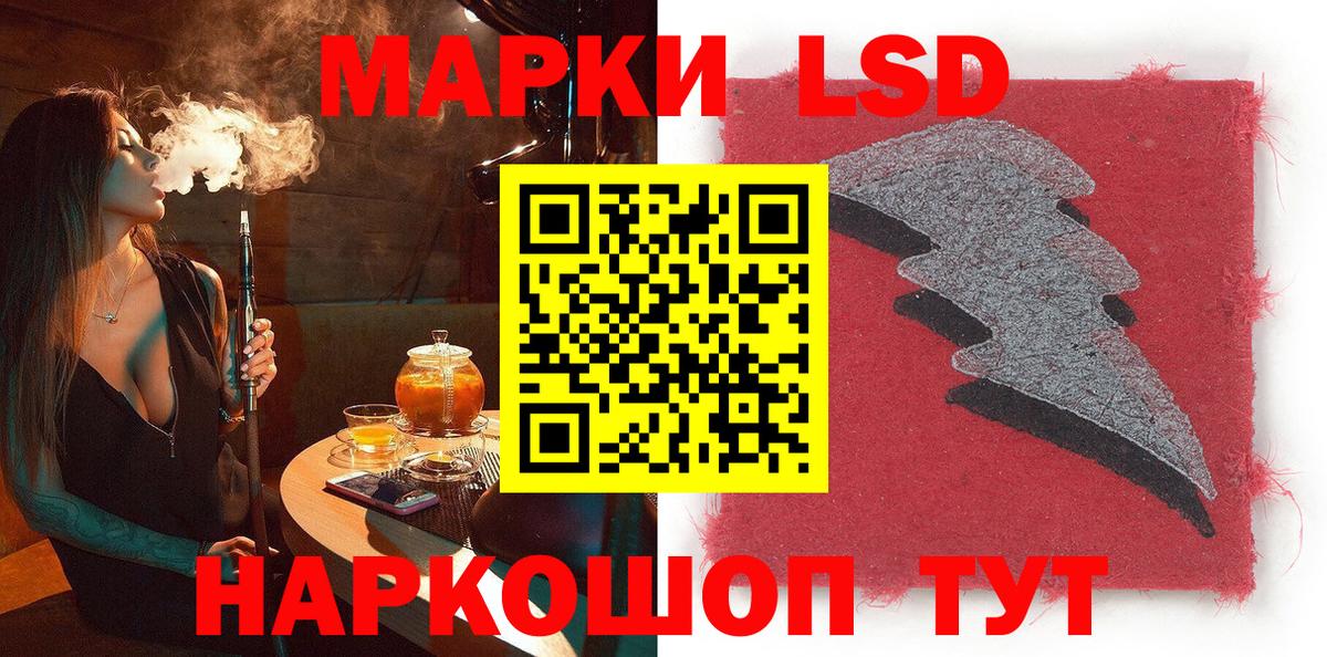 Наркотические марки 1,5мг  Вход с VPN  Марки 25I-NBOMe  закладки  Сертолово  Наркотические марки 1,5мг 