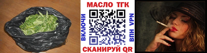 ТГК концентрат  Сертолово 