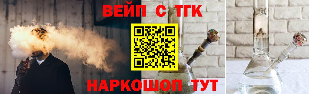 цены   ТГК THC oil  Вход с VPN  Сертолово 