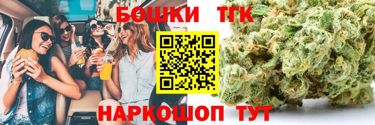 Меф   АМФЕТАМИН   Cocaine  ГАШ  Сертолово  Вход с VPN  Канабис  Бошки Шишки 